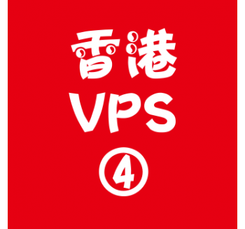 香港VPS租赁8912M便宜,大全搜索引擎